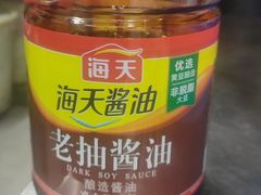 -荣基四海一家·家常菜·海鲜大排档(新安店)
