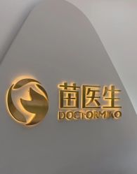 -苗医生专业祛痘·皮肤管理