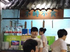-小菜园新徽菜(滁州苏宁店)