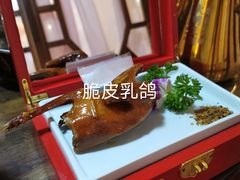 -应天大明王朝·南京菜(中山陵店)