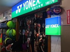 -西北轻工批发市场