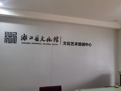 -西湖文化广场