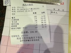 -南海鸽天下(肇庆店)