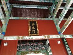 -南岳衡山风景名胜区-南岳大庙