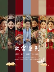 点击看大图 -美云庭古装·格格服汉服·京城旅拍(北京店)