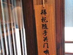 -雷神拉面(财富中心玉米楼店)