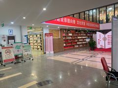 -朝阳区图书馆(小庄店)