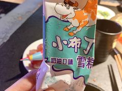 -九鼎轩脆毛肚火锅(南京东路店)