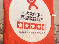 -李记 河口老字号越南小卷粉