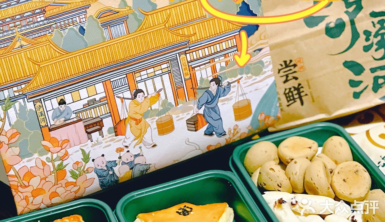 网红国潮糕点界扛把子终于开到济南‼️攻略来啦