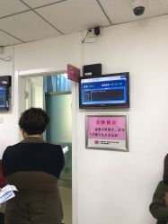 -北京妇产医院(东院)