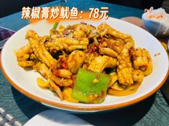 -翡翠鸟精品泰国菜(北辰财富中心店)