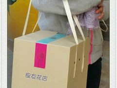 android_upload_pic-良友花店(天目山路店)