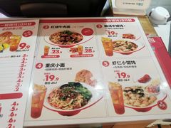 -如意馄饨(尹山湖店)