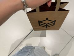 -原麦山丘(超极合生汇店)