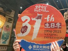 -南京大牌档(之心城店)