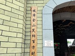 -优之名鹅城