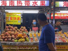 -海大南门夜市(海富街店)