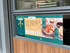 -清真盛志望麻酱酿皮·非遗老字号