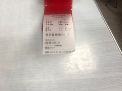 -海平馄饨(逍遥二路店)