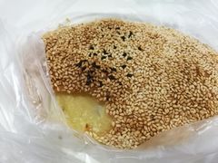 咸麻糕-双桂坊美食街(南大街商业步行街店)