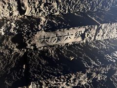 -五女山景区