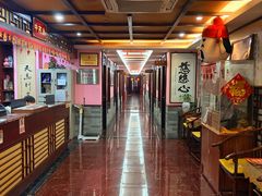 -芳草堂中医门诊部(怡芳苑店)