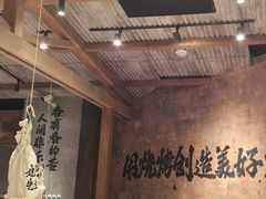 -北丐先生·野馄饨烧烤(雨花万象店)