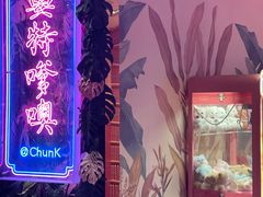 -纯K(打浦桥店)