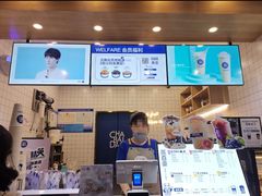 -茶百道(义乌之心店)
