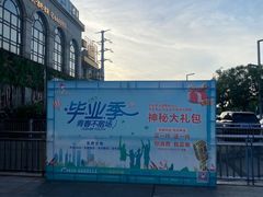 -纯客派对(酒城乐园店)