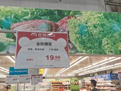 -麦德龙(闵行店)