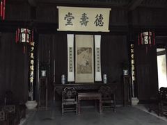 -绍兴鲁迅故里·沈园景区