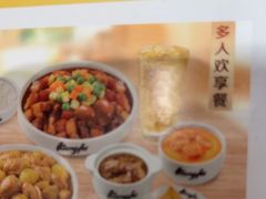 -真功夫(岗顶店)