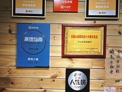 -朕悦鹧鸪饭私房菜