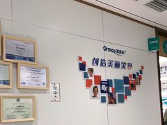 -维乐口腔·埃齐门诊(静安店)