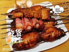 麻味烤翅-鬼味烤翅(南锣鼓巷店)