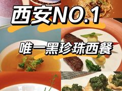 -莲西餐(曲江店)