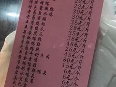 -章云板鸭(总店)