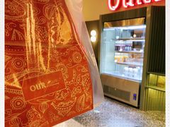 -OUR Bakery(SKP-S店)