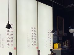 -和府捞面(星荟中心店)
