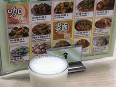 -清真牛肉馆