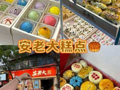 -子午路张记肉夹馍(翠华路店)