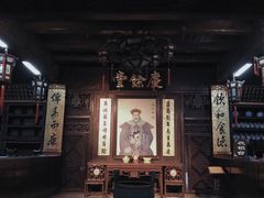 -杭州胡庆余堂第二中医门诊部