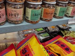 -桃源村(老门东店)