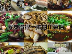 -周师饭店