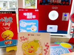 -萃茶师(琅西店)