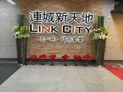 -连城·新天地(福华一路店)