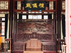 -刘公岛北洋海军提督署