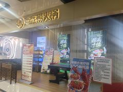 -万达广场(北京槐房店)